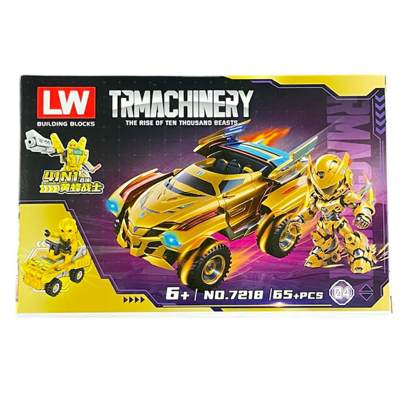 ساختنی مدل تبدیل شوندگان ۶۵ قطعه TRMACHINERY