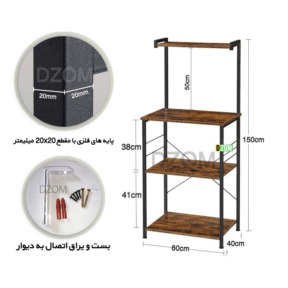 بهترین قیمت در کی سان بای ویترین دیزم مدل HS_F100_60_BRN  مبلمان و دکوراسیون خانگی