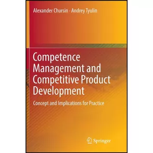 کتاب Competence Management and Competitive Product Development اثر Alexander Chursin and Andrey Tyulin انتشارات بله