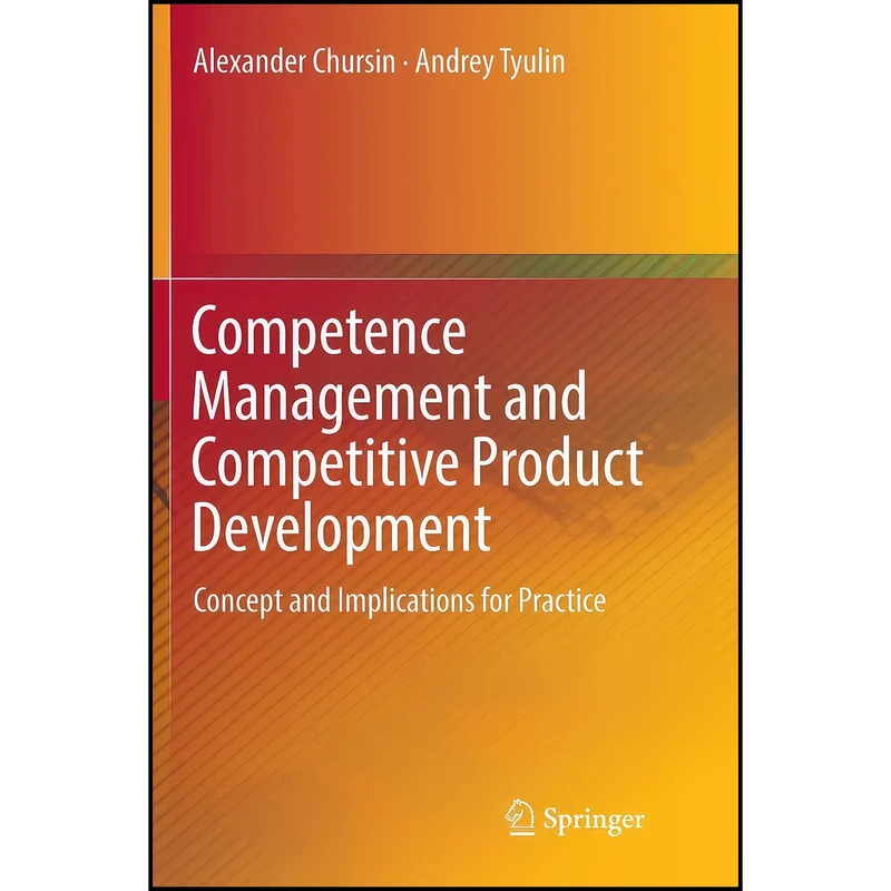 کتاب Competence Management and Competitive Product Development اثر Alexander Chursin and Andrey Tyulin انتشارات بله