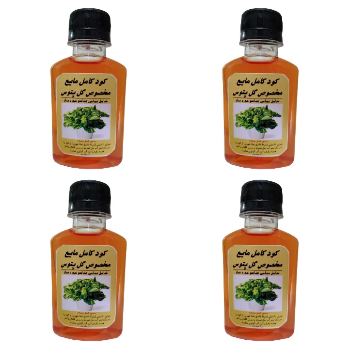 کود و تقویت کننده رشد انواع پتوس کد  A44 حجم 120 میلی لیتر بسته 4 عددی