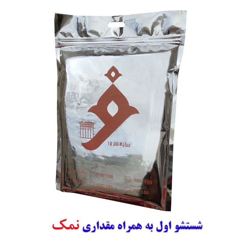 سفره 4 نفره  نساجی دُر هنر یزد مدل جنوبی کد 11