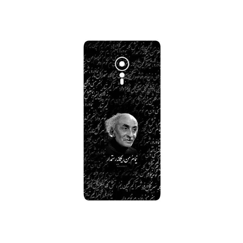 برچسب پوششی ماهوت مدل Nima Yooshij مناسب برای گوشی موبایل لنوو ZUK Z2