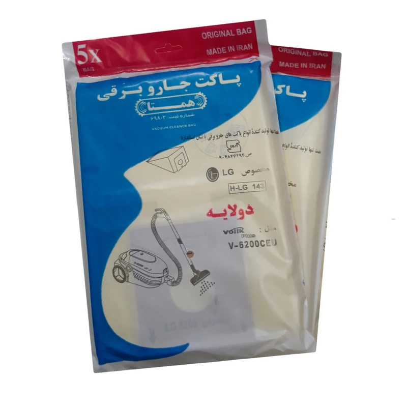 کیسه جاروبرقی همتا مدل 6200 مناسب برای جاروبرقی LG 6200 مجموعه دو عددی