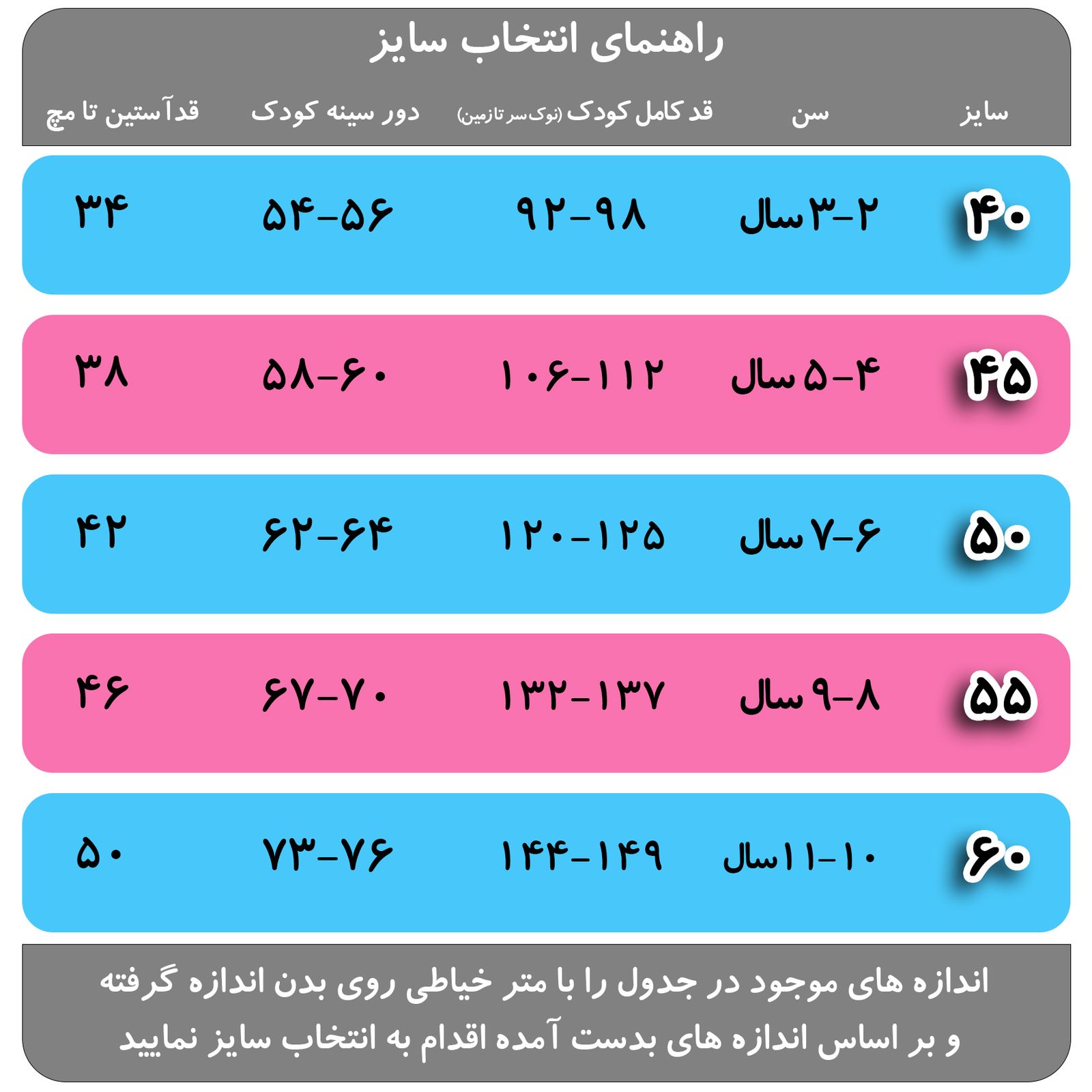 ست تی شرت و شلوار دخترانه قرآنی مدل پونی کد ORG212305 -  - 4