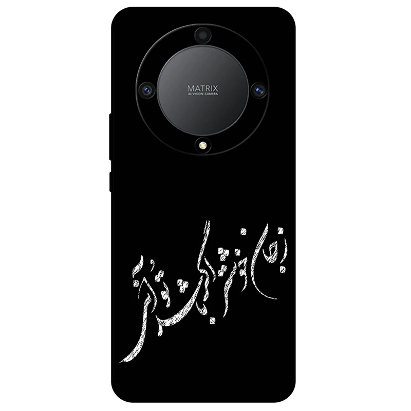 کاور مگافون طرح تایپوگرافی مدل 2389 مناسب برای گوشی موبایل آنر Magic 5 Lite