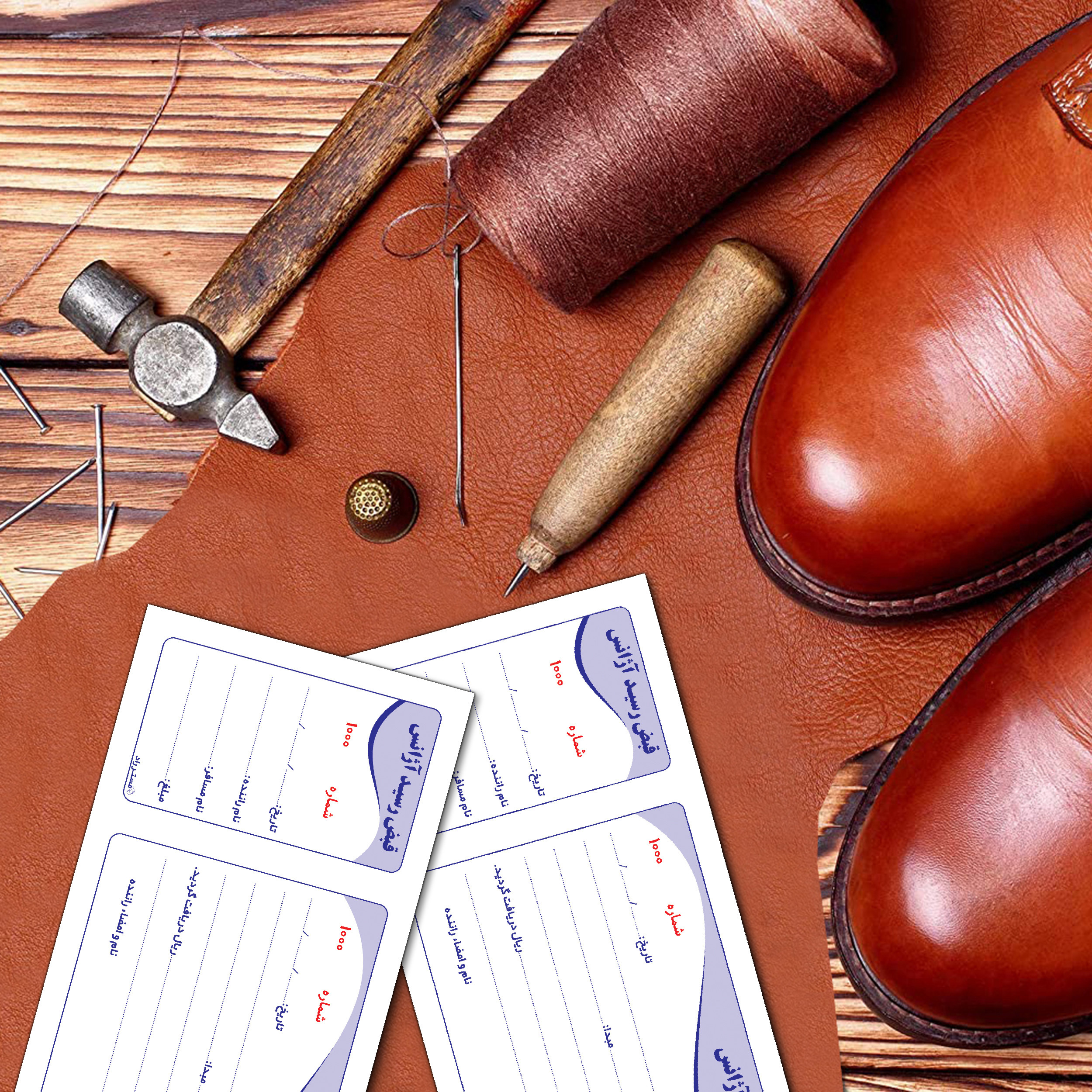 قبض رسید آژانس مستر راد کد 1465