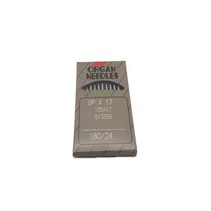 سوزن چرخ خیاطی اورگان نیدلز مدل DP24 بسته 10 عددی