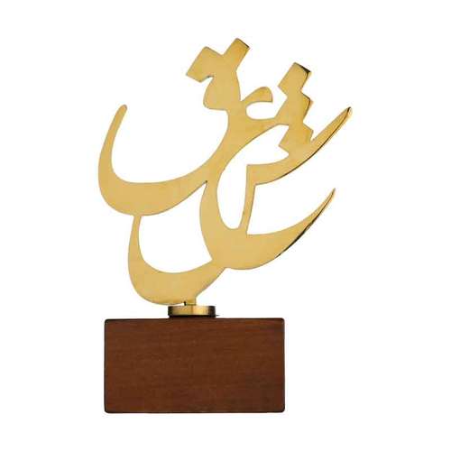 تندیس آهون طرح عشق کد NE01