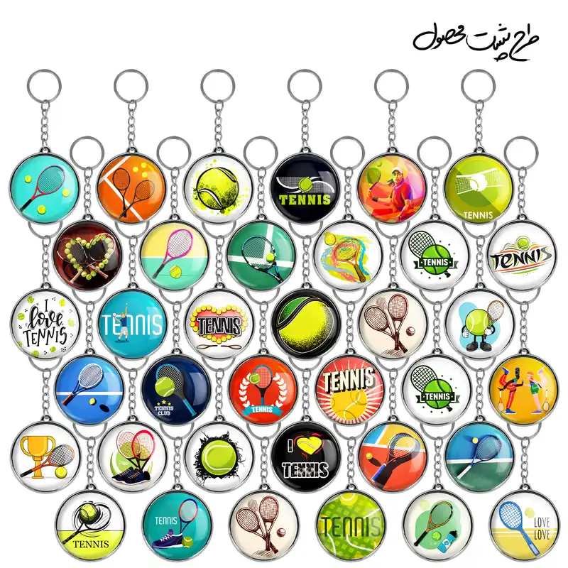 جاکلیدی خندالو طرح تنیس Tennis مدل دوطرفه کد 108 مجموعه 36 عددی