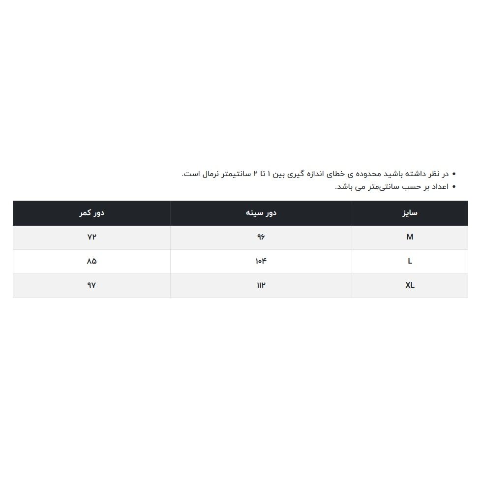 پیراهن زنانه آر اِن اِس مدل 58-11081706 -  - 6