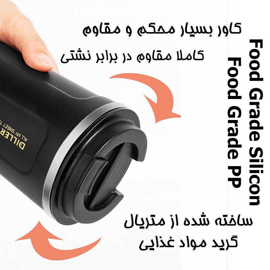 ماگ سفری دیلر مدل MLH8768 گنجایش 0.350 لیتر -  - 9