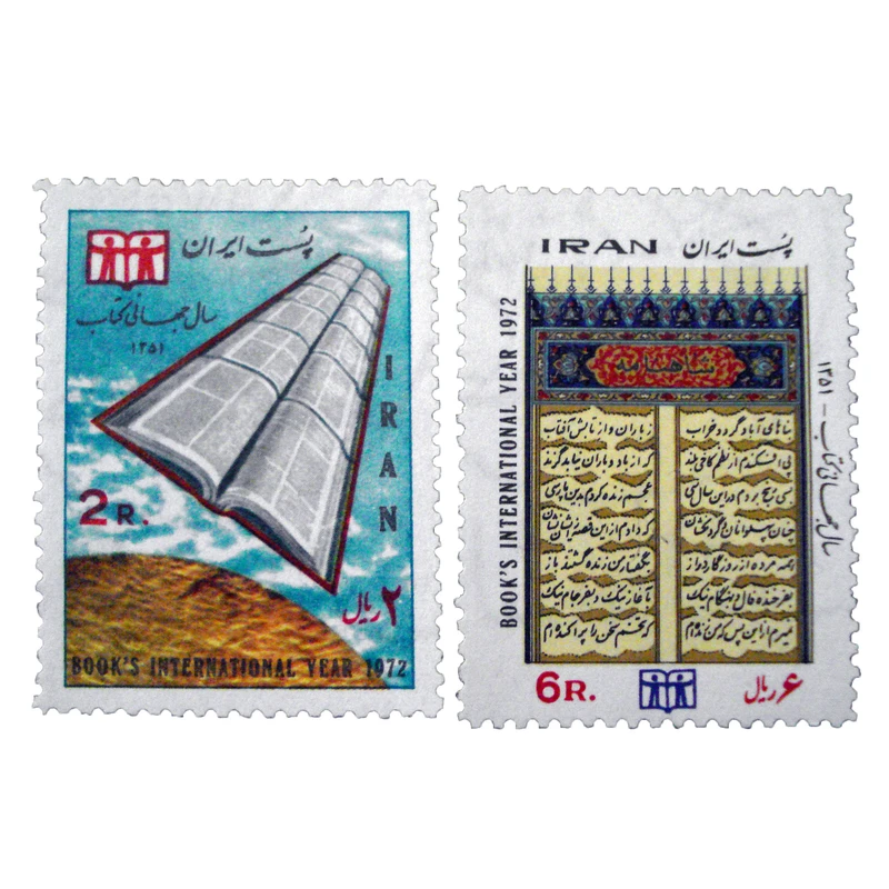 تمبر یادگاری مدل سال جهانی کتاب سال 1351 کد IR5202 مجموعه 2 عددی