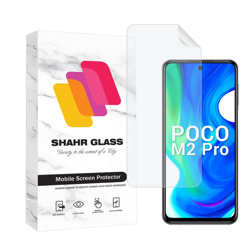  محافظ صفحه نمایش شهر گلس مدل MTNANFSH مناسب برای گوشی موبایل شیائومی Poco M2 Pro