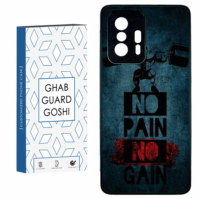 کاور قاب گارد گوشی طرح NO PAIN NO GAIN کد TPU-109 مناسب برای گوشی موبایل شیائومی 11T / 11T PRO