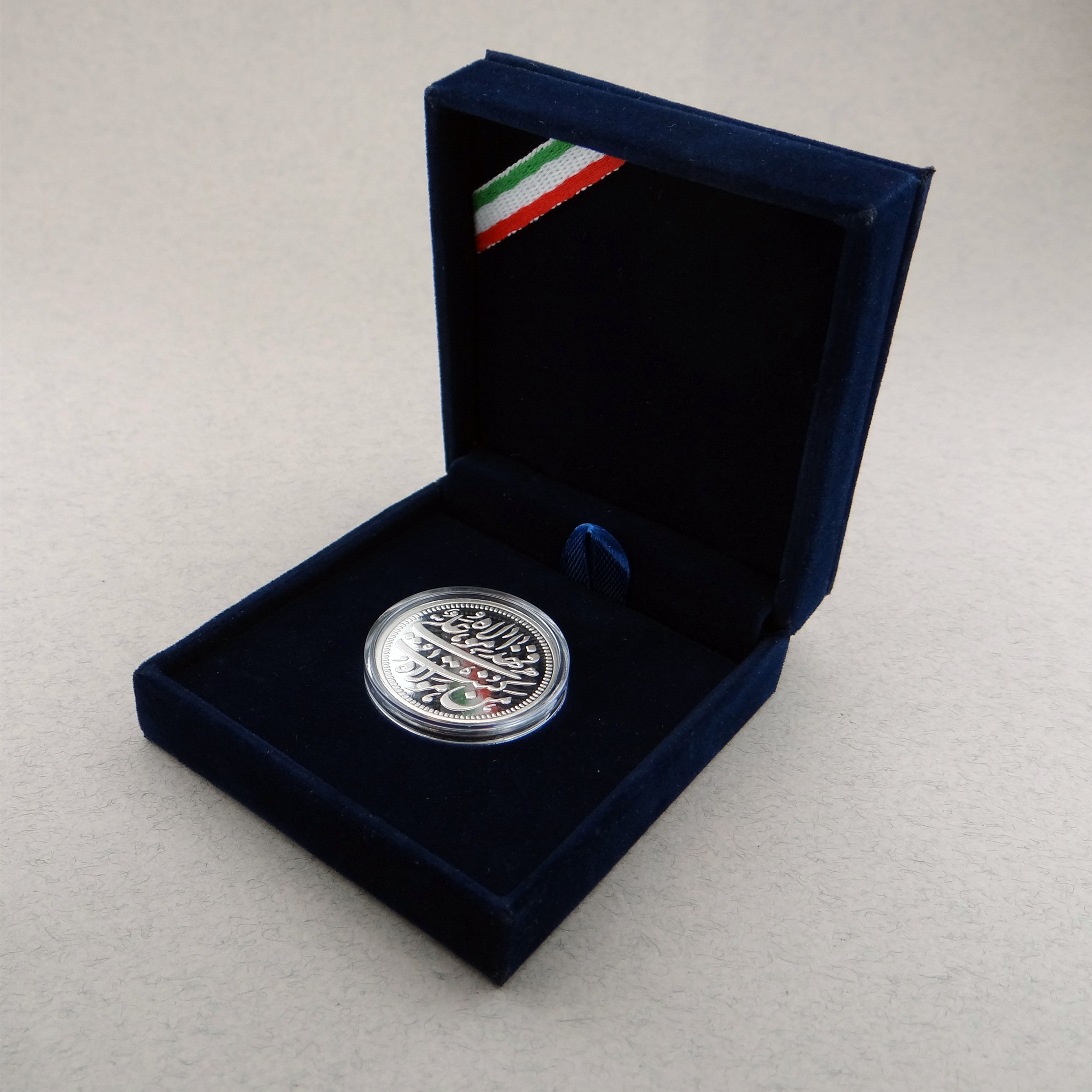 شمش نقره مدل سکه یادبود غدیر خم