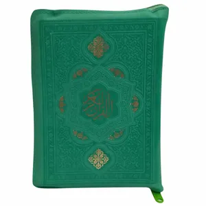 کتاب قرآن کریم ترجمه حسین انصاریان انتشارات هادی مجد