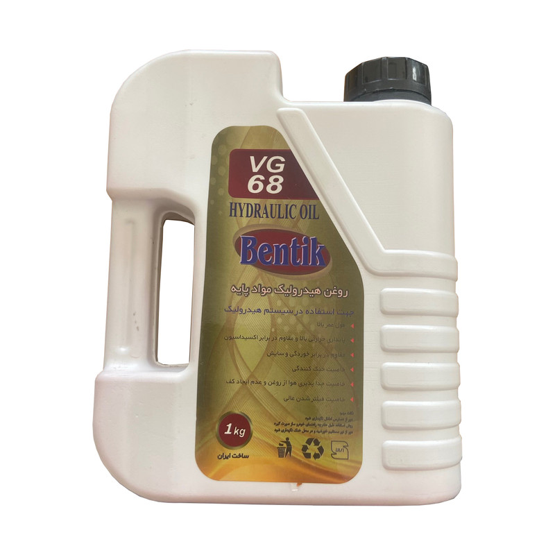 روغن هیدرولیک بنتیک مدل VG68 وزن یک کیلوگرم