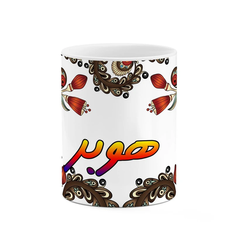 ماگ کاکتی مدل اسم هوبر طرح سنتی گل و بته کد mgh48286