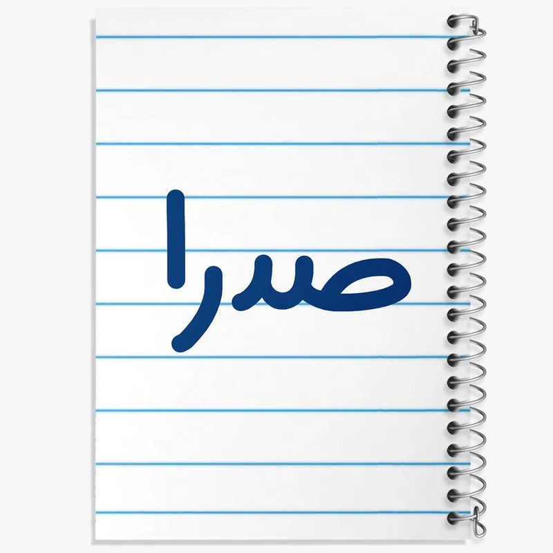 دفتر نت موسیقی 50 برگ خندالو مدل صدرا کد 6790
