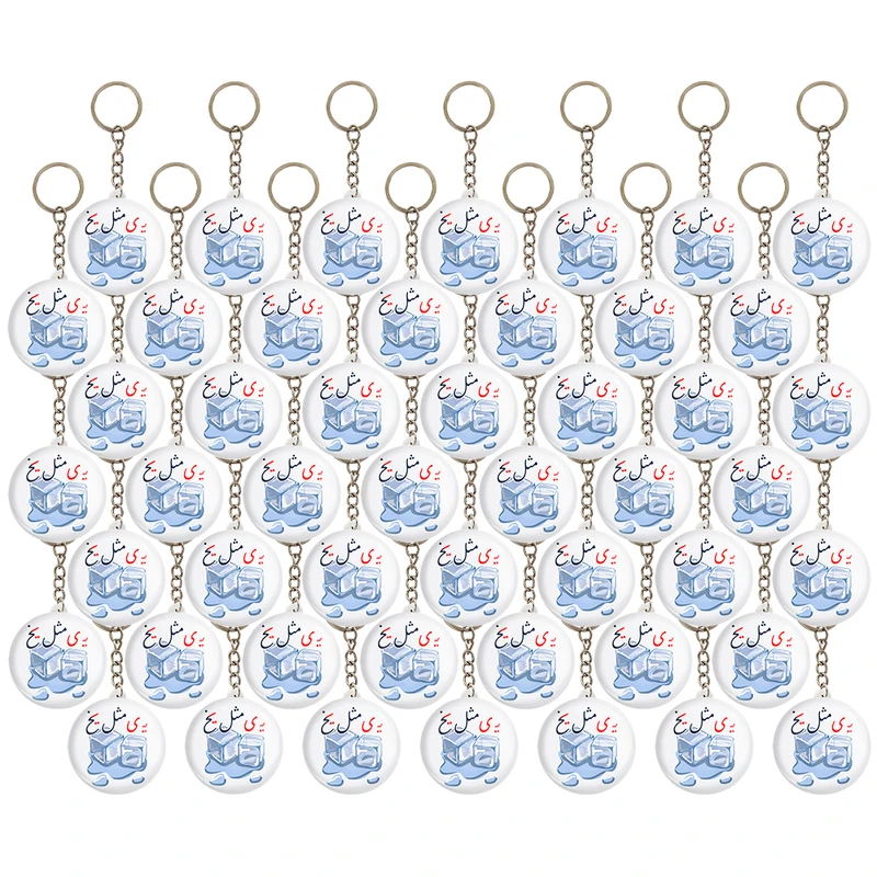 جاکلیدی خندالو مدل جشن الفبای کلاس اول یـ ی مثل یخ کد 8927 مجموعه 49 عددی