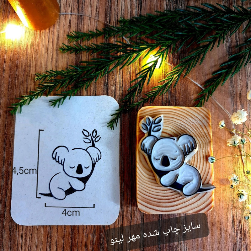 مهر بوهو لینو طرح کوالا کد 1002