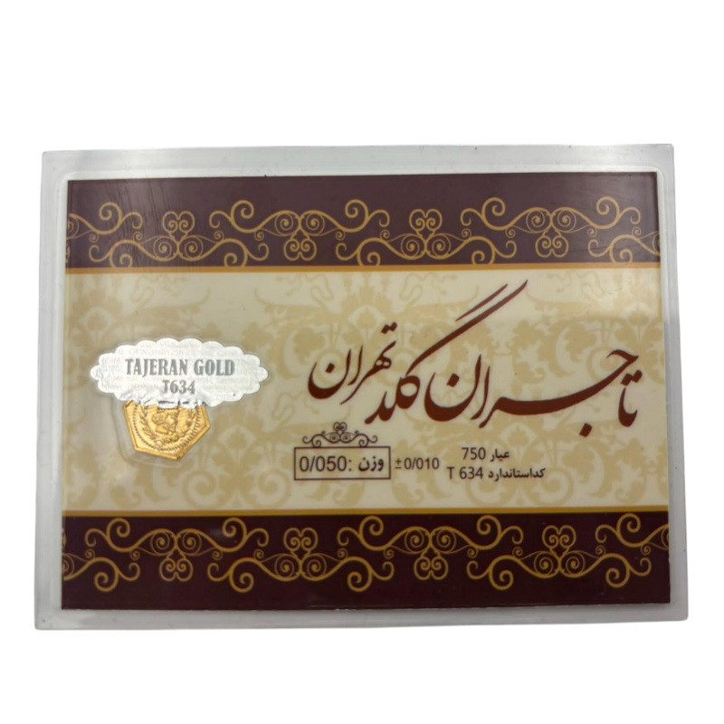 طلا گرمی 18 عیار مدل سکه تاجران گلد تهران کد 634
