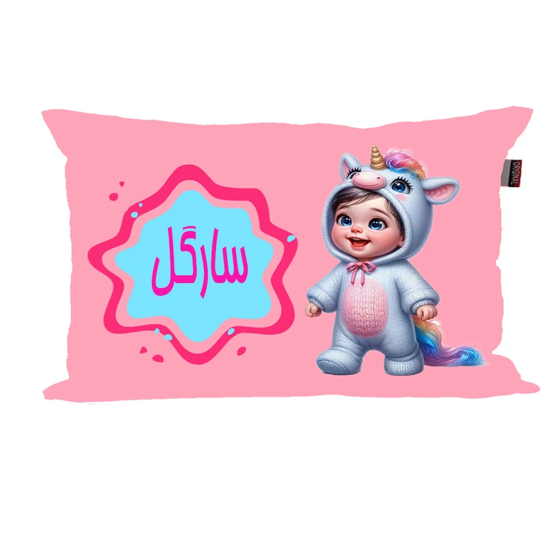 بالش نوزاد ناریکو مدل دخترانه طرح اسم سارگل کد 06164