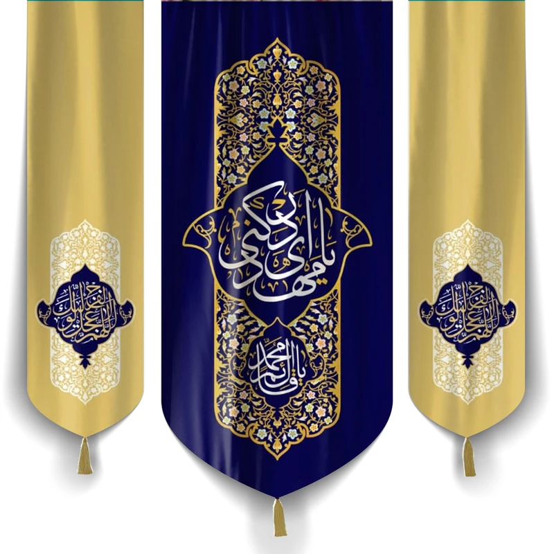 پرچم طرح نیمه شعبان یا مهدی ادرکنی کد 20001505 مجموعه سه عددی