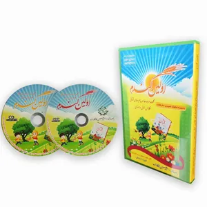 آلبوم صوتی و تصویری اولین گندم نشر سرودستان