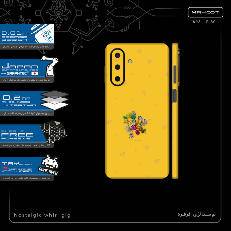 برچسب پوششی ماهوت مدل Nostalgic whirligig-FullSkin مناسب برای گوشی موبایل سامسونگ Galaxy A26