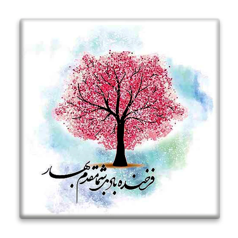 زیر لیوانی  مدل نوروز کد    4631258_3218