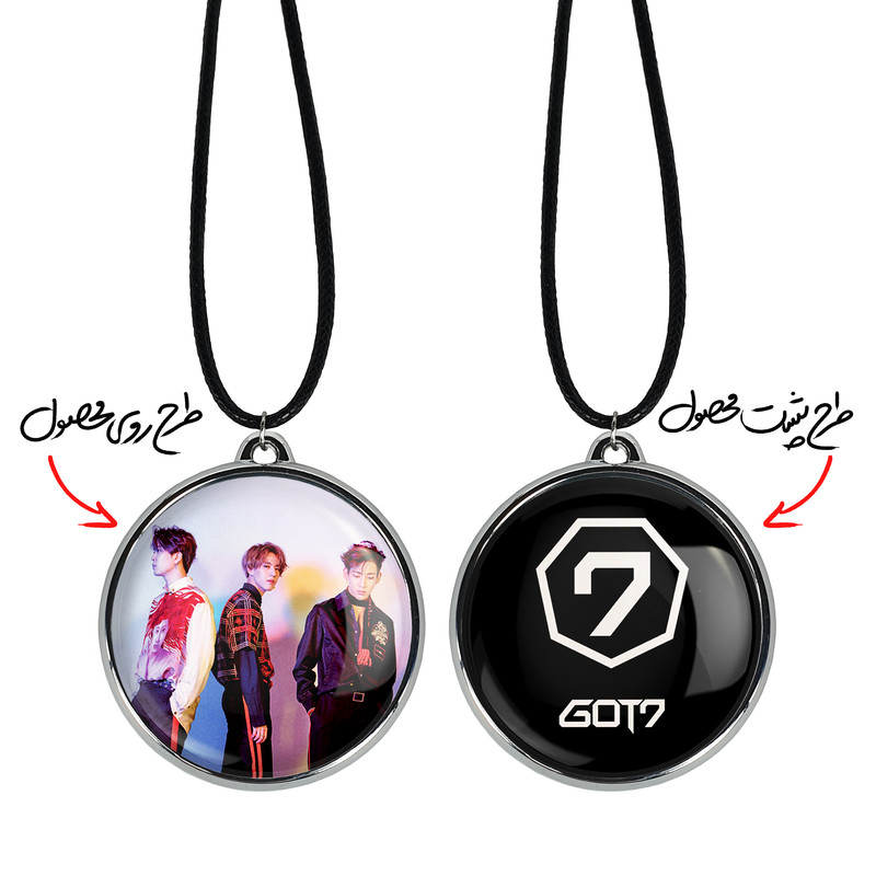 گردنبند خندالو مدل گروه گات سون GOT7 کد 2103121037 گردنبند خندالو مدل گروه گات سون GOT7 کد 2103121037
