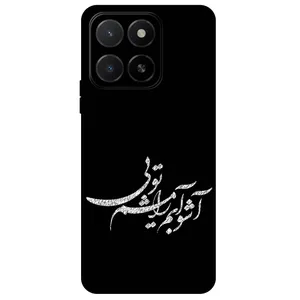 Megafone Typography 2391 Cover For Honor X5B / X5B Plus