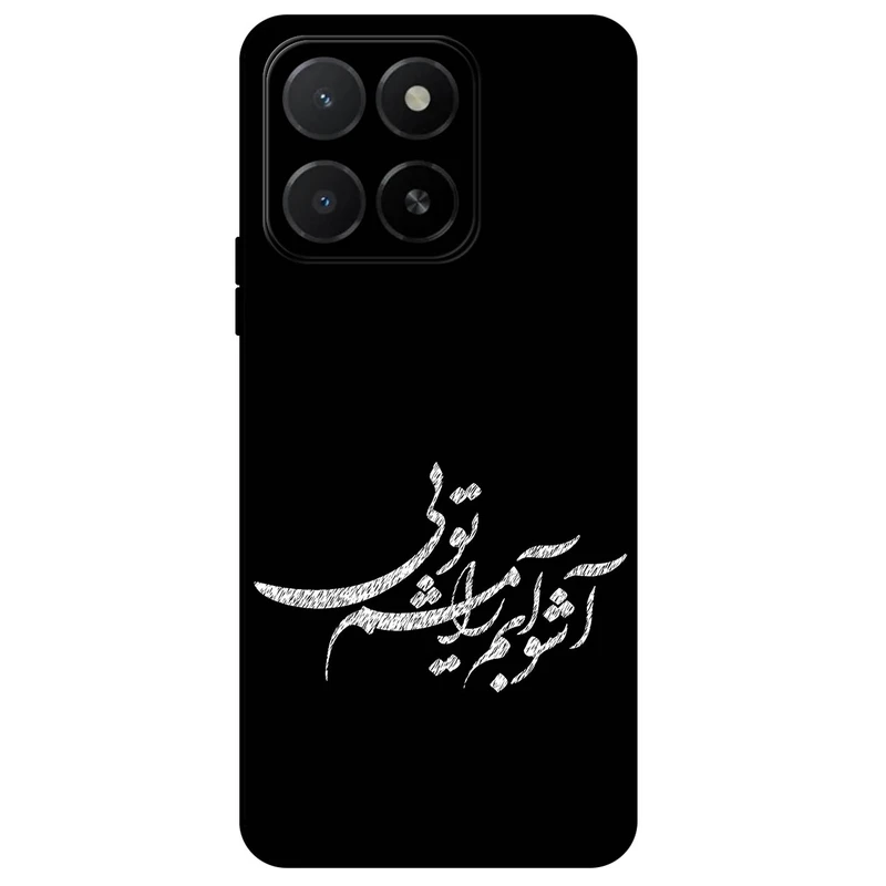 کاور مگافون طرح تایپوگرافی مدل 2391 مناسب برای گوشی موبایل آنر X5B / X5B Plus