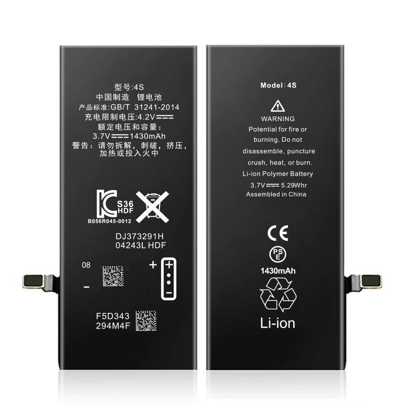 عکس شماره 2 : باتری موبایل مدل 0580-616 apn ظرفیت 1430 میلی آمپرساعت مناسب برای گوشی موبایل اپل iphone 4s