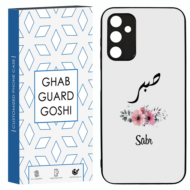 کاور قاب گارد گوشی طرح صبر کد TPU-141 مناسب برای گوشی موبایل سامسونگ Galaxy A14