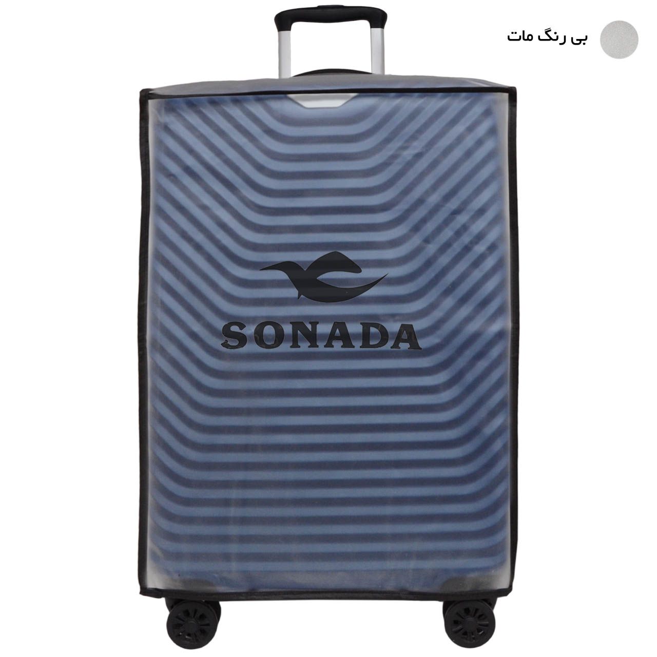 کاور چمدان سونادا مدل SD MT 28 سایز بزرگ -  - 8