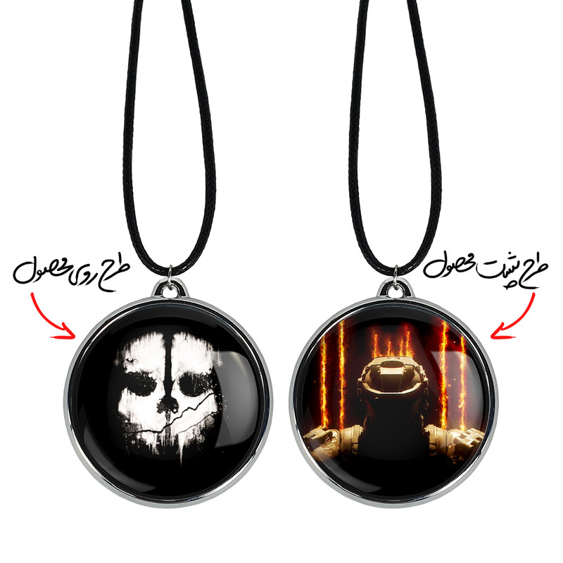 گردنبند خندالو مدل لوگو کال اف دیوتی گوست ندای وظیفه کد 3079530796 گردنبند خندالو مدل لوگو کال اف دیوتی گوست ندای وظیفه کد 3079530796