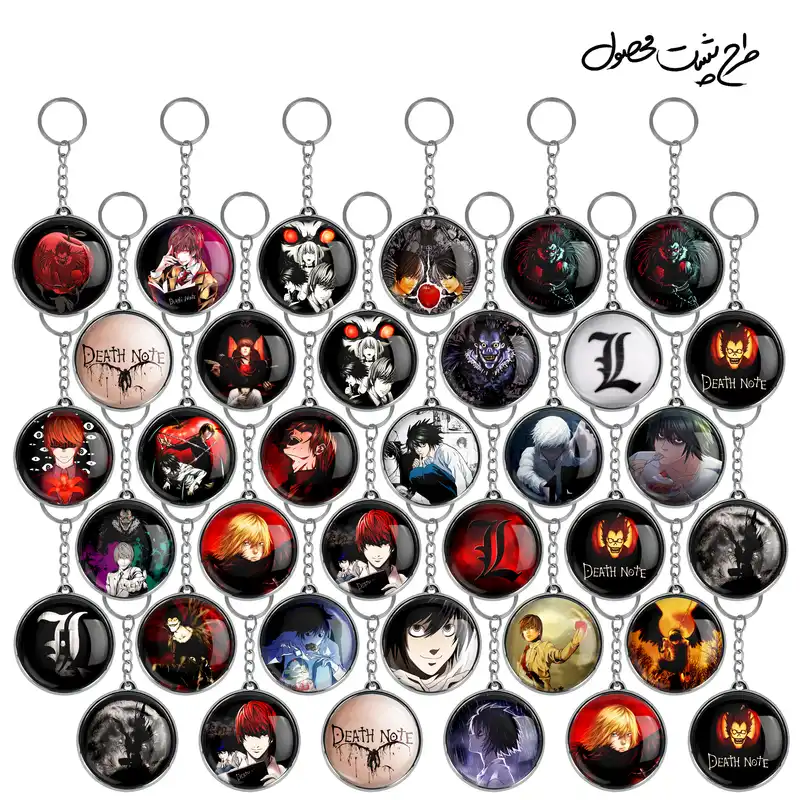 جاکلیدی خندالو طرح انیمه دفترچه مرگ Death Note مدل دوطرفه کد 78 مجموعه 36 عددی