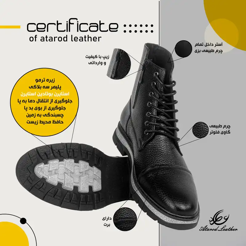 نیم بوت مردانه چرم عطارد مدل چرم طبیعی کد SH15