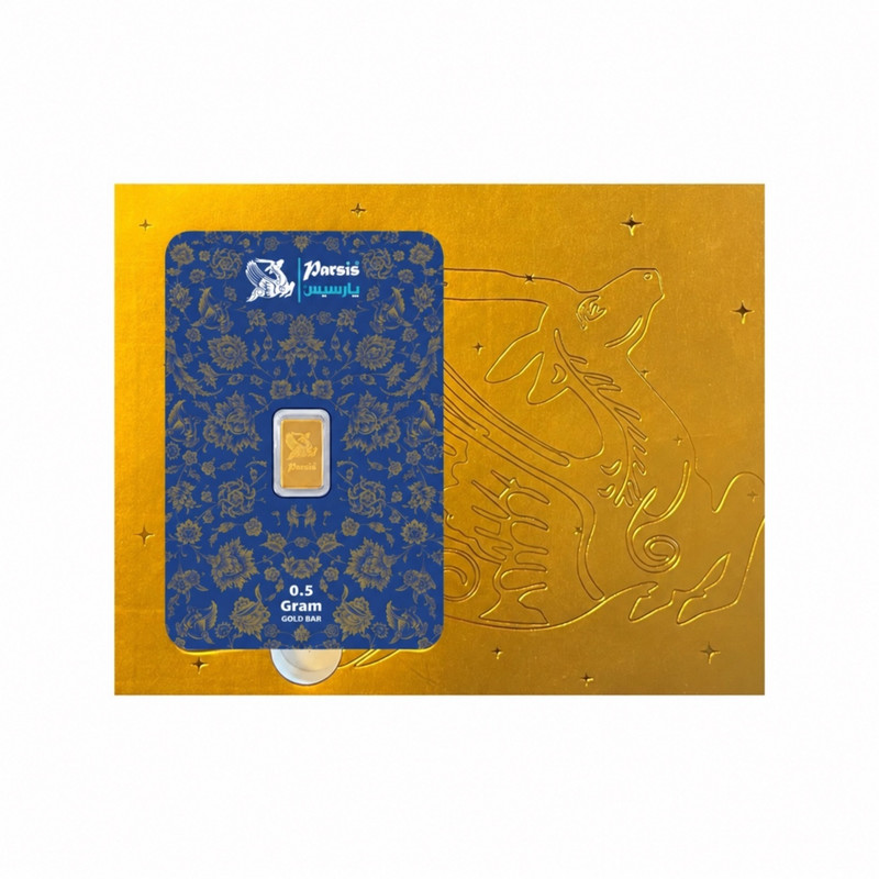 شمش طلای فیزیکی 999.9 عیار پارسیس مدل هدیه کد 0.5