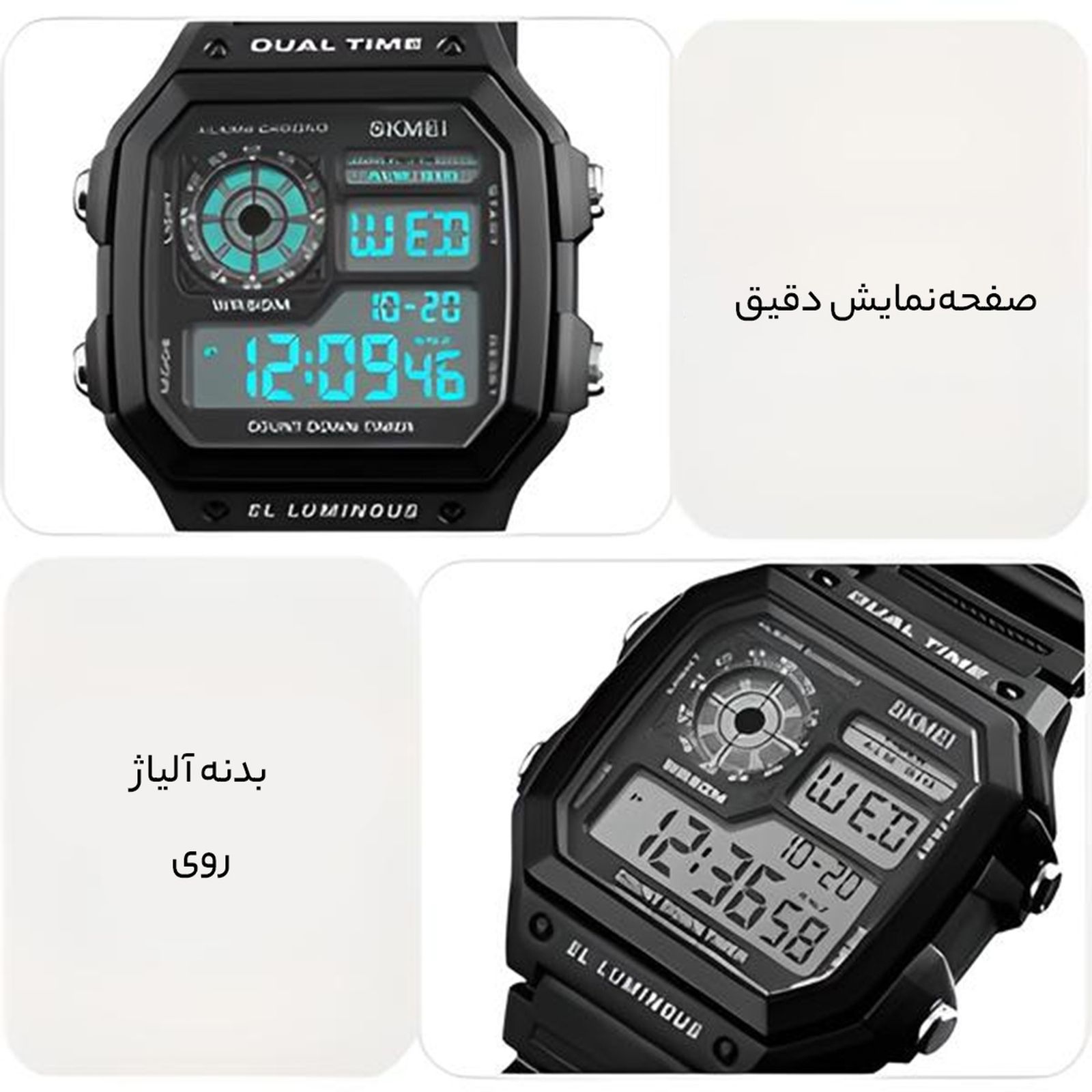 ساعت مچی دیجیتال اسکمی مدل 1299 کد 01 -  - 11
