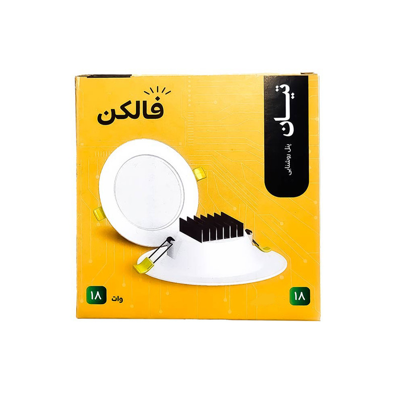 پنل ال ای دی 18 وات فالکن مدل تیان مجموعه 2 عددی