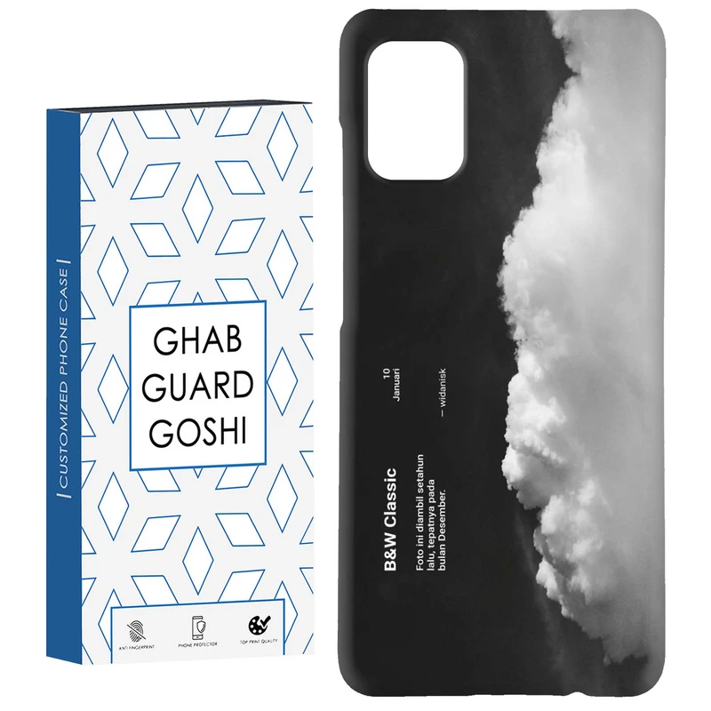 کاور قاب گارد گوشی طرح ابر کد Dimo-742 مناسب برای گوشی موبایل سامسونگ Galaxy A31