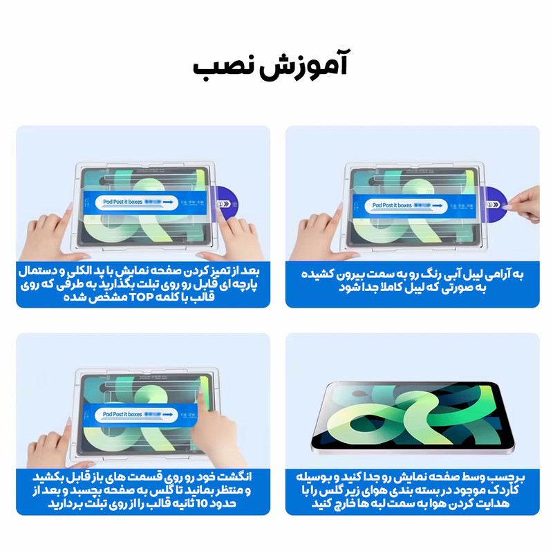 خرید و قیمت محافظ صفحه نمایش شیشه ای بادیگارد مدل TabG Frame مناسب برای تبلت شیائومی Poco Pad / Redmi Pad Pro 12.1 inch