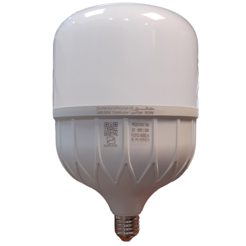 لامپ ال ای دی 50 وات نمانور مدل T150 پایه E27