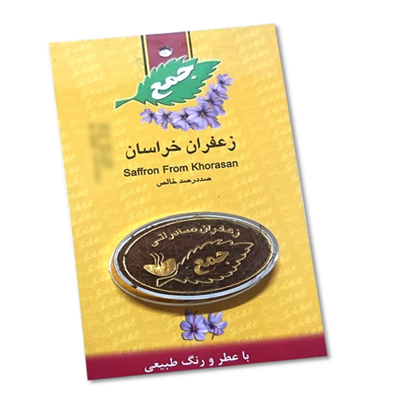 زعفران درجه یک جمع  - 0.5 گرم