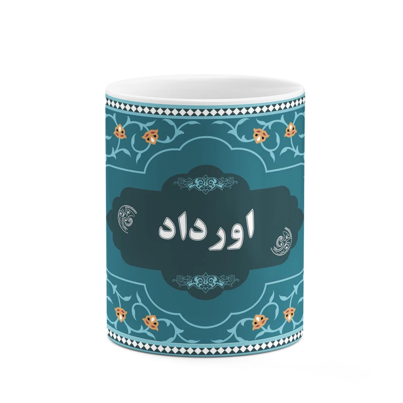 ماگ کاکتی طرح اسم اورداد کد mgn87930