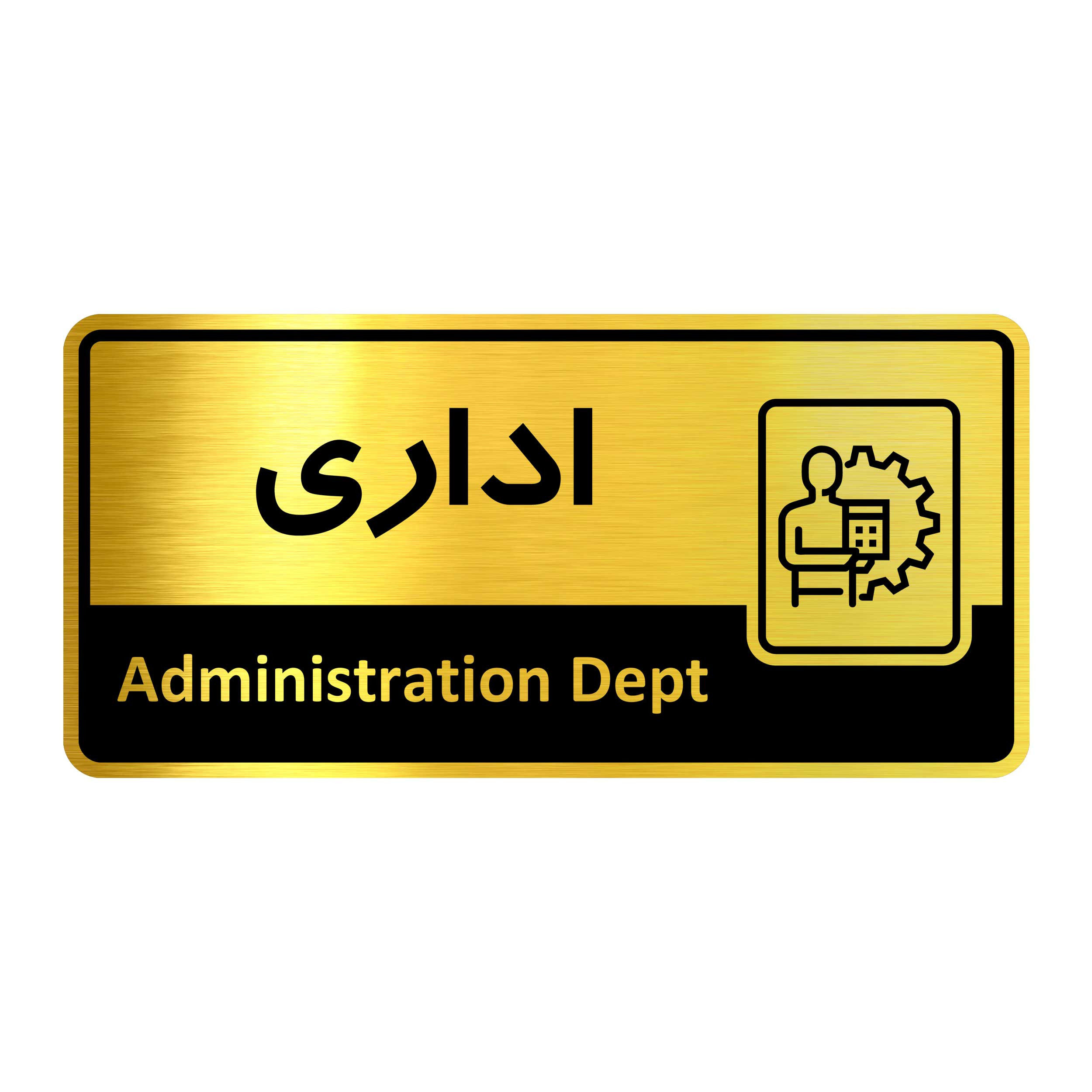 تابلو راهنما آژنگ طرح اتاق داری کدof-1